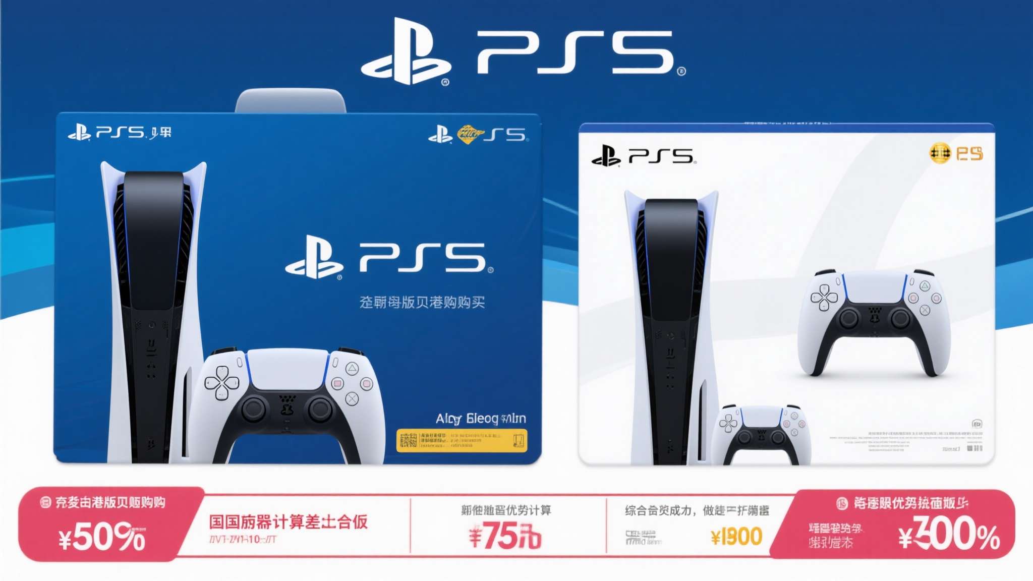 游侠晚报:港版PS5价格上涨 Steam新手柄首发日泄露 值得注意的是,对于打算通过港版渠道购机的内地玩家而言,加价后的港版PS5与国行版